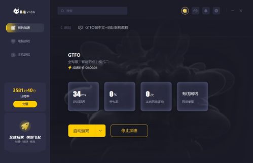 光遇牵手人数上限，多人游戏体验