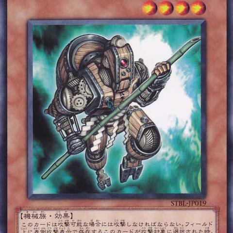 光遇古机械位置坐标揭秘