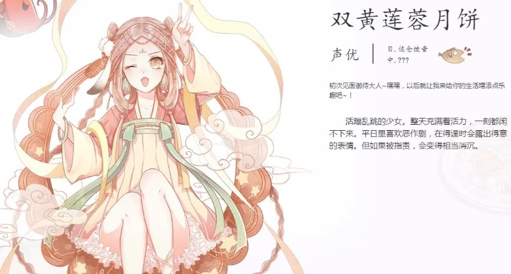 食之契约双黄莲蓉月饼评测