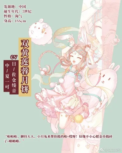 食之契约双黄莲蓉月饼评测