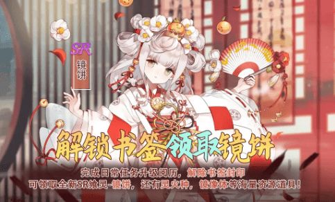 食之契约压缩饼干评测 飨灵配音属性解析