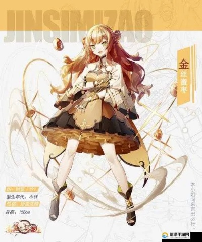 食之契约卡萨塔评测 飨灵配音属性解析