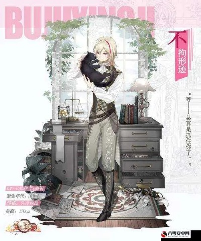 食之契约卡布奇诺评测 飨灵配音属性解析