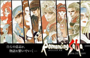 沙加系列制作人：宁弃坑不无聊