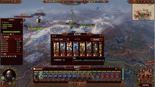 不朽之战S1赛季全面开战