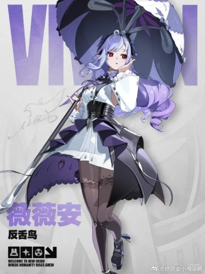 《绝区零》1.7版本PV揭晓 薇薇安入卡池