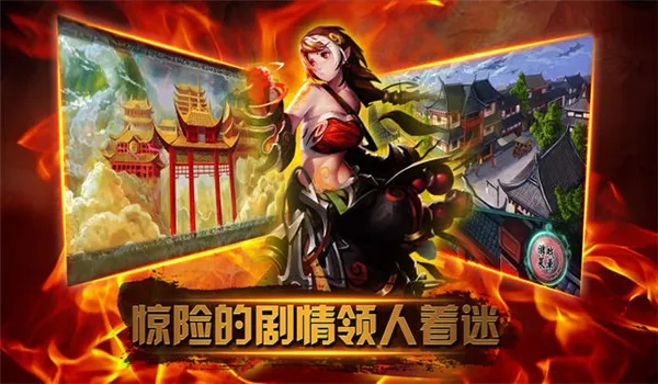 游民商城爆款游戏限时抢购！热销佳作等你来燃情！