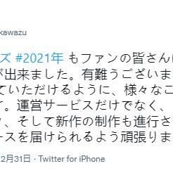 沙加制作人调高游戏难度，杜绝玩家无聊