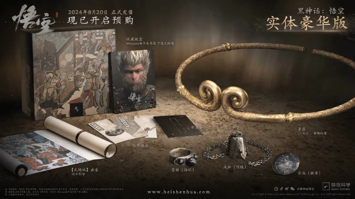 大圣归来实体盘亮相《黑神话：悟空》艺术展