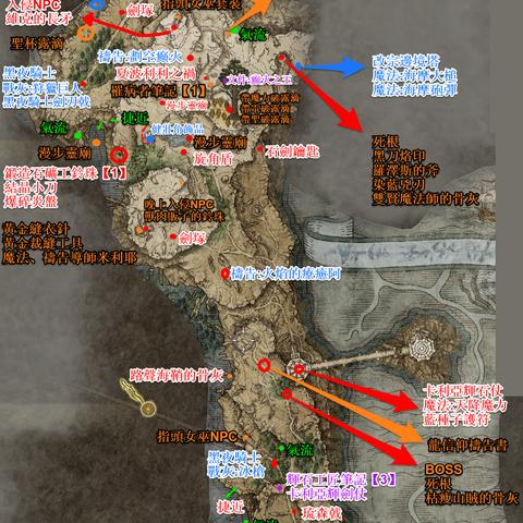 《艾尔登法环》Switch 2版VS PS4版：阴影表现更佳