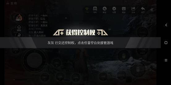 《第一后裔》全新“物理抖动”功能5月震撼上线