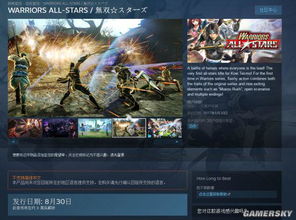 韩版哈迪斯+无双？《Ember and Blade》Steam震撼上线