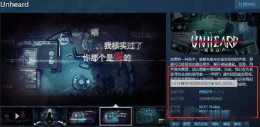 《酋长的野望》Steam新游首发，八折优惠抢购！