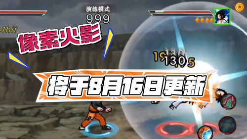 《胜利女神》取消神秘IP联动