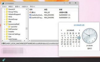 Win10任务栏日历时钟弹出功能将重返Win11