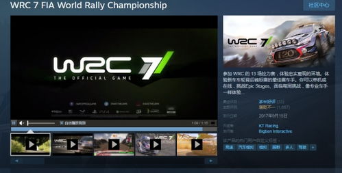 美女环绕，致歉上线！Steam好评如潮