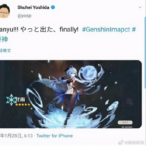 吉田修平称赞《33号远征队》:小工作室媲美3A开发商