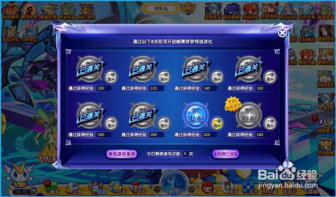 《宝可梦传说Z-A》日/港服商店更新 均支持简体中文