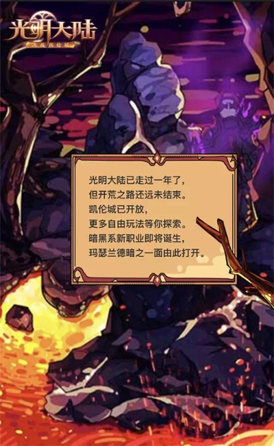 《越来越黑暗》PvE冒险模式全新上线