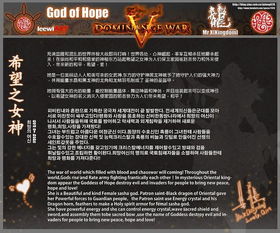 《胜利女神：新的希望》国服联动取消公告被修改：变自身的错误了