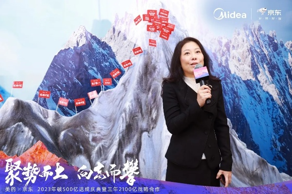 京东CEO许冉谈外卖百亿补贴：非常坚决 1年砸100亿