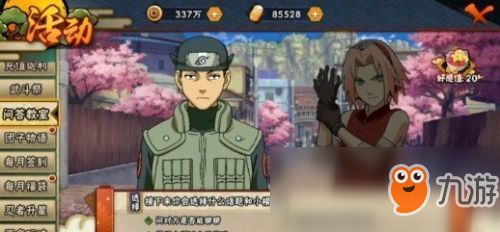 火影官推问"中忍考试究竟谁最强?"引爆20年经典之争