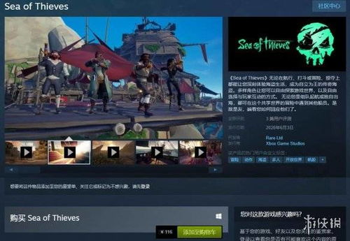 《失落星船：马拉松》Steam版中文配音已上线