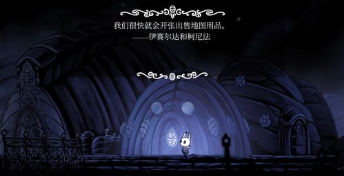 《空洞骑士》开发幕后：微型项目起源