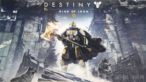 Bungie提醒PvE玩家谨慎尝试 《马拉松》非《命运3》核心