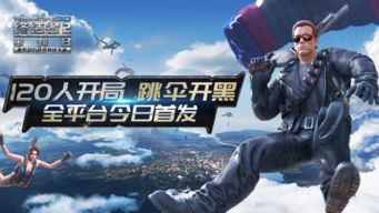 《Rise of Rebellion》4月21日Steam首发