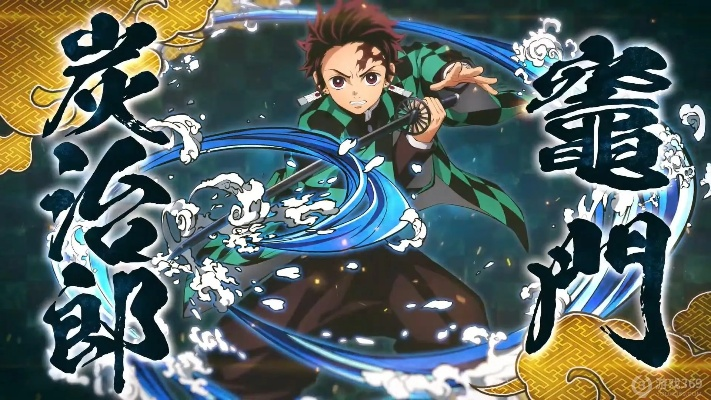 《鬼灭之刃：火神血风谭2》新角色：雏鹤、须磨、牧绪预告