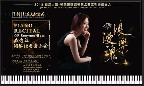 《月亮三部曲》发售：MAXIM模特携手演绎时空浪漫冒险