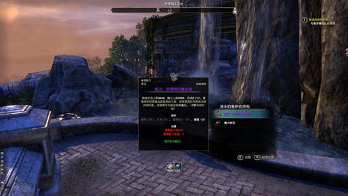 《上古卷轴OL》2025年“黑虫教之季”盛大开启