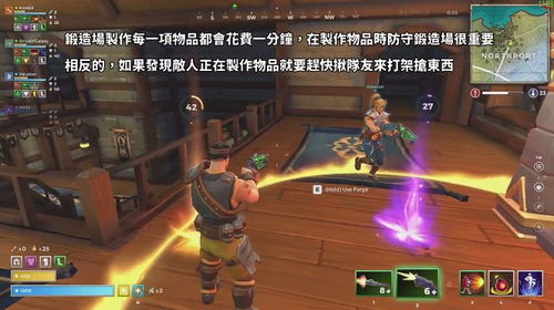 永恒天空Steam版末世堡垒生存建设攻略