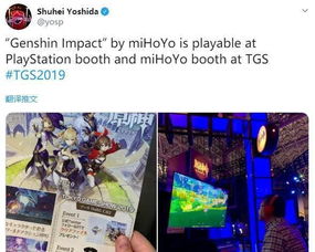 吉田修平谈Switch 2：任天堂特色核心语义流失