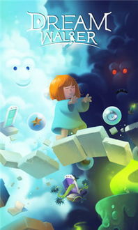 双星璀璨！Quantic Dream限时特惠，冒险征途启航