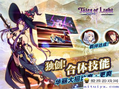 《胡言山的魔理沙》RPG 9月19日全新上市
