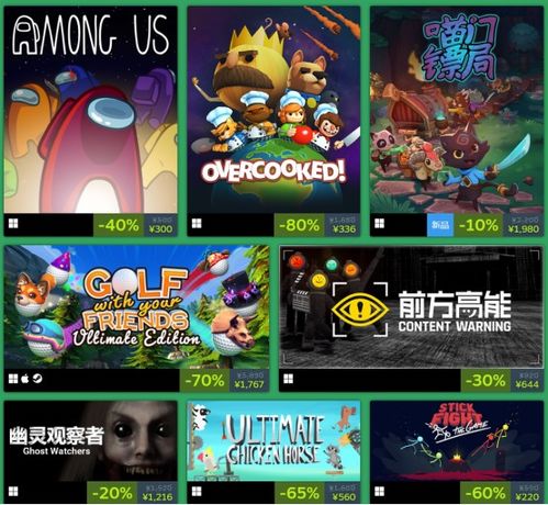 《喵门镖局》多人合作运镖职业更新 Steam五折促销