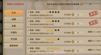 《天龙八部》复刻版限号测3天倒计时，4月18日福利大放送