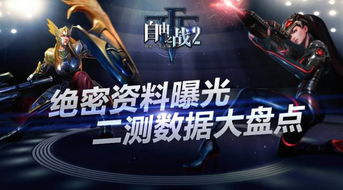 《星球大战 零号连队》首张艺术图曝光