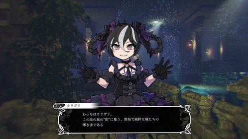 《枭雌百合战记：大恶人千金》Steam版2025年7月24日上线