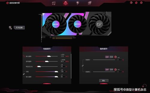 《沙丘：觉醒》PC配置揭晓，RTX 3070显卡推荐