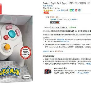 Switch 2版游戏内容一卡全收录