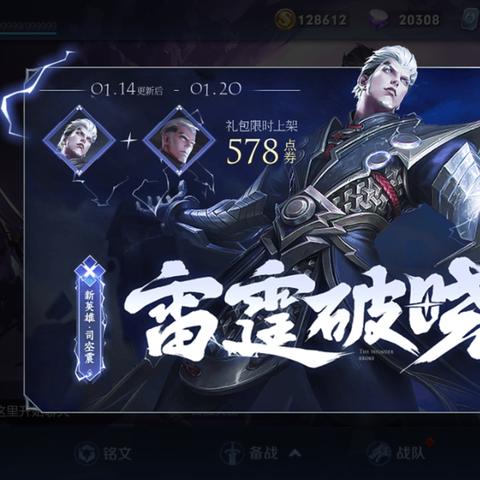 《方舟：飞升》复活节“蛋趣冒险”限时开启，星耀DLC转移核心