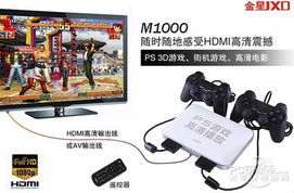 索尼收购中国家用游戏机合资公司股权，更名为“玩站匹五”