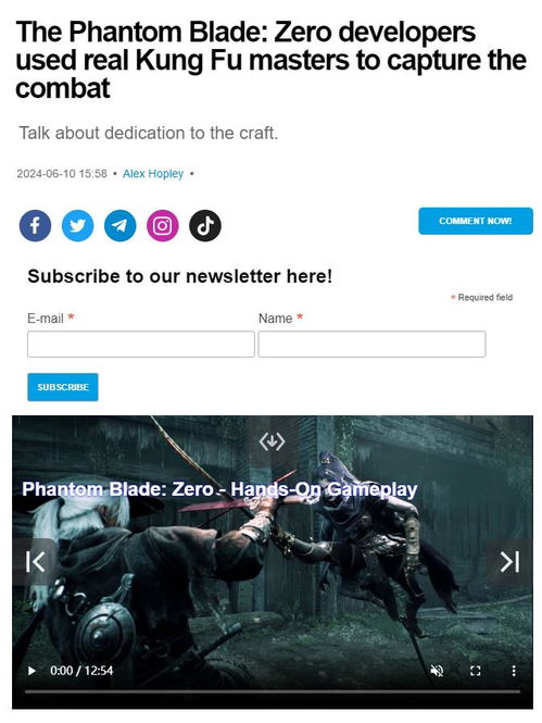 《影之刃零》制作人受聘中国传媒大学教授