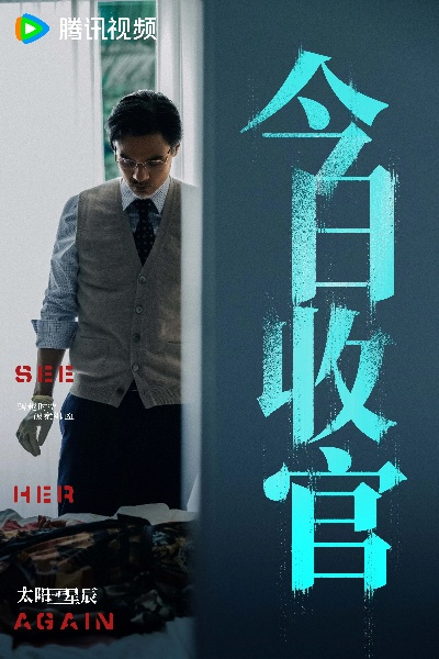 《警目如炬》核心语义曝光 CriticalReflex宣布代理