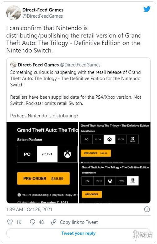 Switch2兼容名单更新：25%第三方游戏全优化