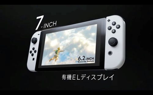 Switch 2官网VRR支持揭秘