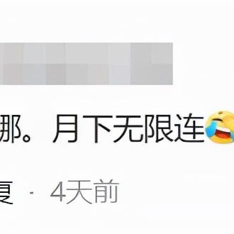 索尼PS5中文名“五公主”征名，最受欢迎名字揭晓